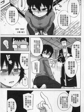 [高津]王様アプリ_0167