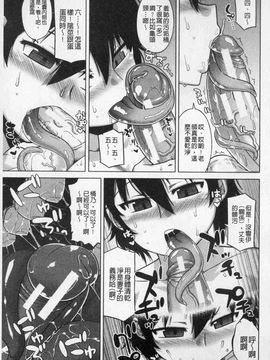 [高津]王様アプリ_0175