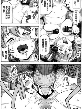 [たまごろー] ハメトモコレクション_057