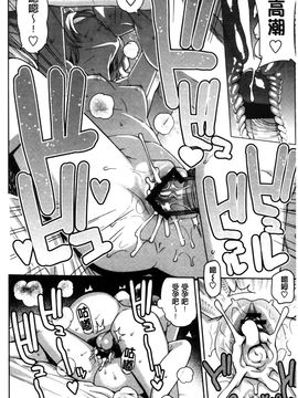 [たまごろー] ハメトモコレクション_083