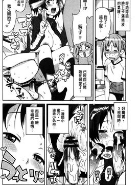 [たまごろー] ハメトモコレクション_115