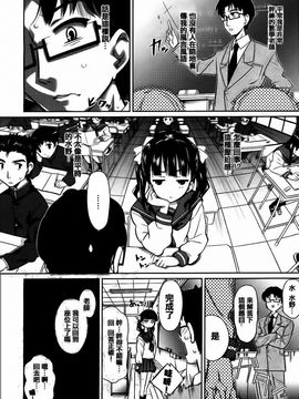[毒桃] 乙女のスカートの中は秘密でいっぱい_067