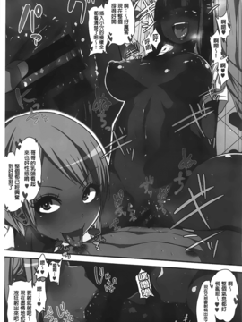 [ぐじら][ギャルとかビッチとか色々。]_A_009