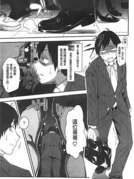 [ぐじら][ギャルとかビッチとか色々。]_A_011