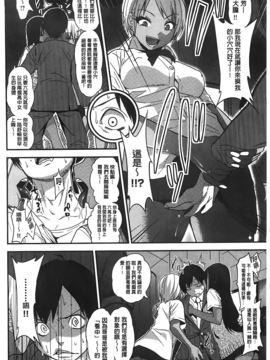 [ぐじら][ギャルとかビッチとか色々。]_A_014
