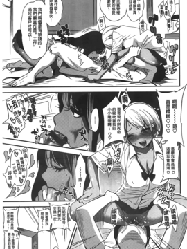 [ぐじら][ギャルとかビッチとか色々。]_A_019