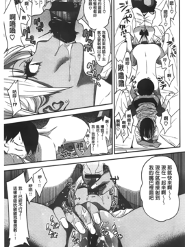 [ぐじら][ギャルとかビッチとか色々。]_A_021