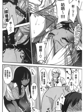 [ぐじら][ギャルとかビッチとか色々。]_A_022