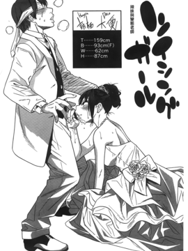 [ぐじら][ギャルとかビッチとか色々。]_A_066