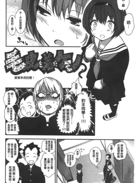 [ぐじら][ギャルとかビッチとか色々。]_A_068