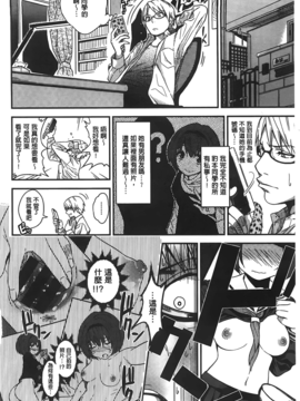 [ぐじら][ギャルとかビッチとか色々。]_A_070