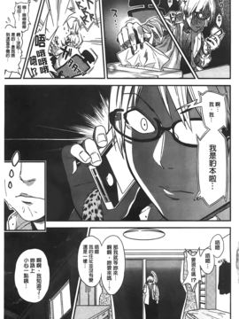 [ぐじら][ギャルとかビッチとか色々。]_A_071