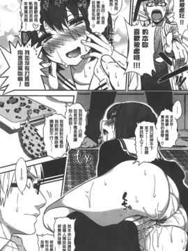 [ぐじら][ギャルとかビッチとか色々。]_A_080