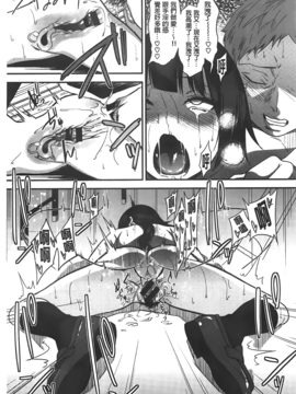 [ぐじら][ギャルとかビッチとか色々。]_A_117