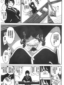 [ぐじら][ギャルとかビッチとか色々。]_A_125