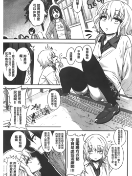 [ぐじら][ギャルとかビッチとか色々。]_A_129