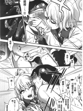 [ぐじら][ギャルとかビッチとか色々。]_A_132