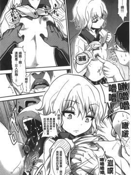 [ぐじら][ギャルとかビッチとか色々。]_A_134