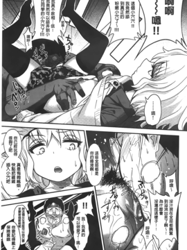 [ぐじら][ギャルとかビッチとか色々。]_A_137