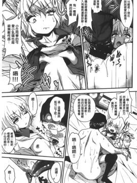 [ぐじら][ギャルとかビッチとか色々。]_A_139