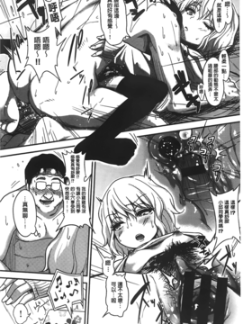 [ぐじら][ギャルとかビッチとか色々。]_A_140