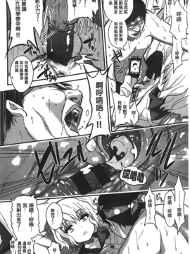 [ぐじら][ギャルとかビッチとか色々。]_A_142