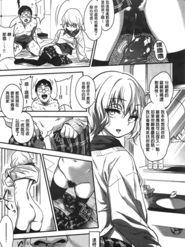 [ぐじら][ギャルとかビッチとか色々。]_A_143
