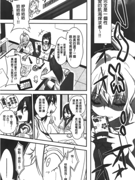[ぐじら][ギャルとかビッチとか色々。]_A_145