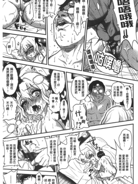 [ぐじら][ギャルとかビッチとか色々。]_A_149