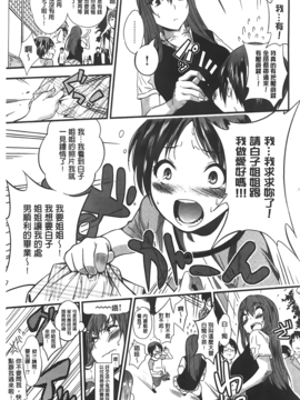 [ぐじら][ギャルとかビッチとか色々。]_A_161