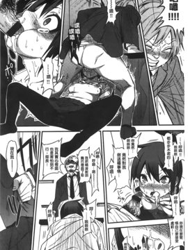 [ぐじら][ギャルとかビッチとか色々。]_A_194