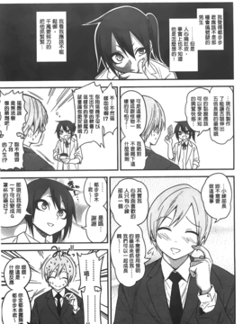 [ぐじら][ギャルとかビッチとか色々。]_A_215