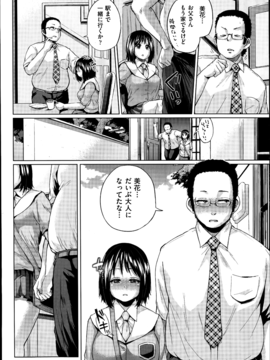 [夢乃狸] Jc-t ～孕みたい系女子～_05_02_02