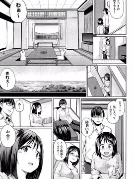 [夢乃狸] Jc-t ～孕みたい系女子～_05_03_05