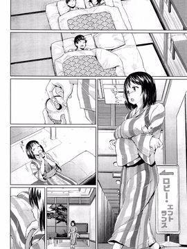[夢乃狸] Jc-t ～孕みたい系女子～_05_03_22