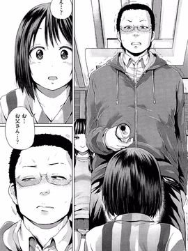 [夢乃狸] Jc-t ～孕みたい系女子～_05_03_24