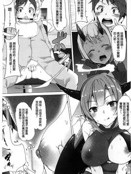 [田中竕] 狂愛ハニートラップ_052