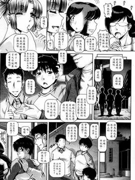 [TYPE.90] 媚痴な母穴_061