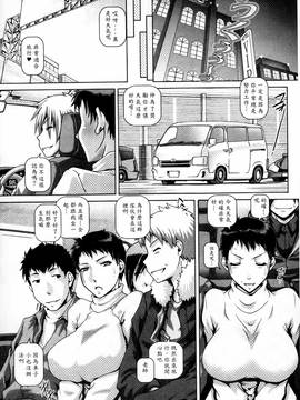 [TYPE.90] 媚痴な母穴_165