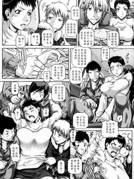[TYPE.90] 媚痴な母穴_166