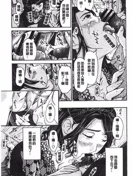 [あさぎ龍] 私とイイことしよ？_021