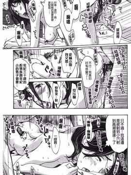 [あさぎ龍] 私とイイことしよ？_023