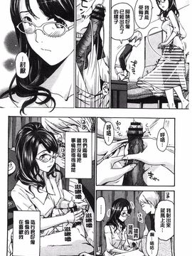 [あさぎ龍] 私とイイことしよ？_028