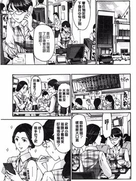 [あさぎ龍] 私とイイことしよ？_031