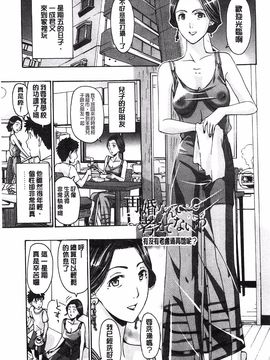 [あさぎ龍] 私とイイことしよ？_047