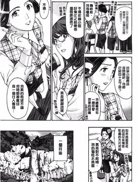[あさぎ龍] 私とイイことしよ？_051