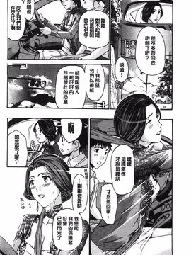 [あさぎ龍] 私とイイことしよ？_058