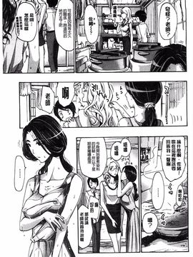 [あさぎ龍] 私とイイことしよ？_091