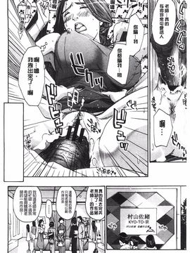 [あさぎ龍] 私とイイことしよ？_120