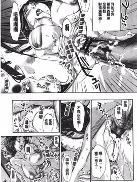 [あさぎ龍] 私とイイことしよ？_129